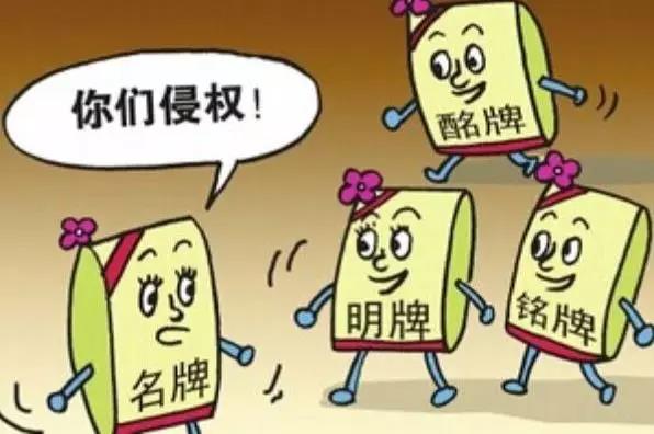 安徽省工商公布2017十大侵權(quán)案例！侵權(quán)上海良工